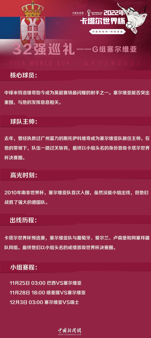 对手的实力并不弱，我们的表现非常出色，我对全队的表现都感到特别骄傲。